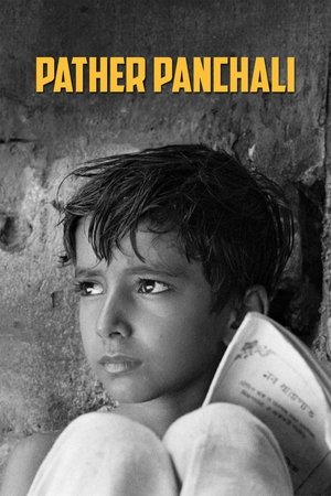 Pather Panchali 1955