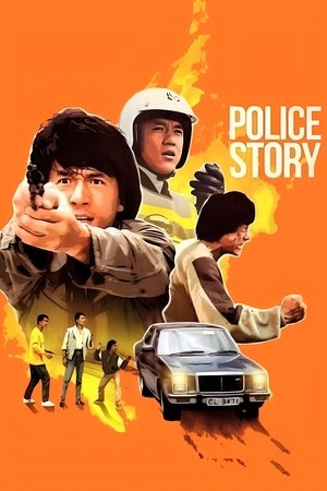 Police Story 1985