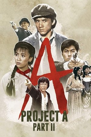 Project A II 1987