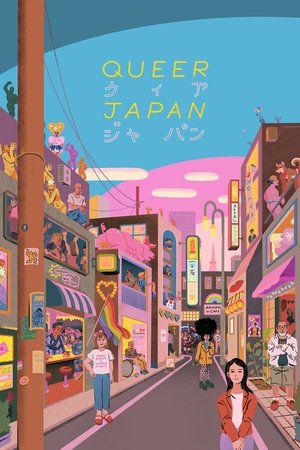 Queer Japan 2019