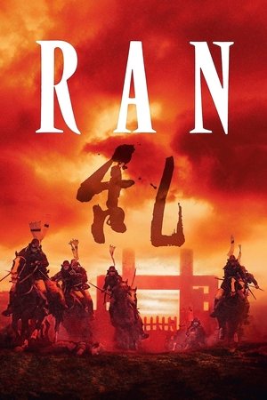 Ran 1985