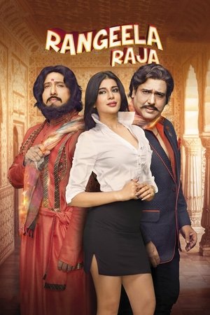Rangeela Raja 2019