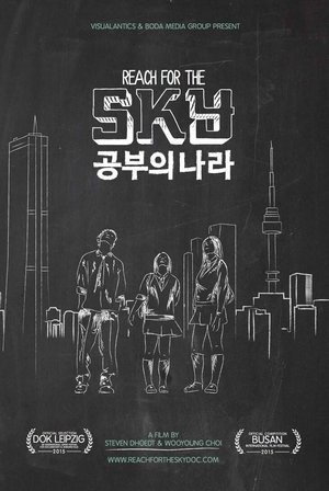 Reach for the SKY 2015