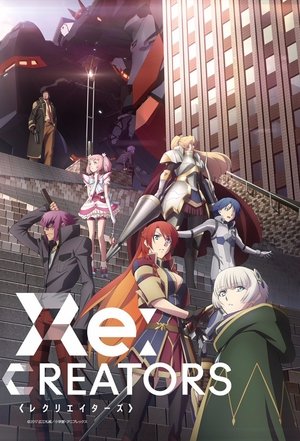 Re:Creators 2017