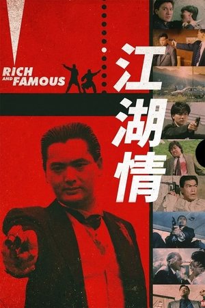 Rich and Famous 1987