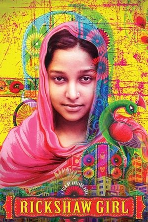Rickshaw Girl 2021