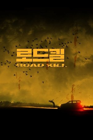 Road Kill 2019
