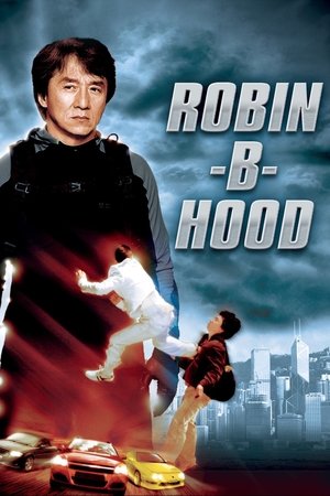 Rob-B-Hood 2006