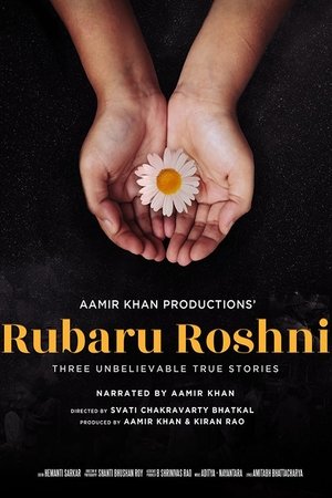 Rubaru Roshni 2019