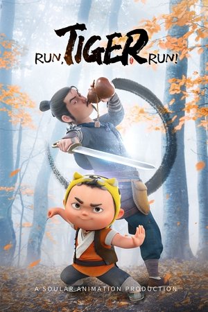 Run, Tiger Run! 2022