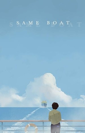 Same Boat 2019