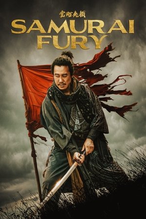 Samurai Fury 2025