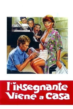 School Teacher in the House 1978