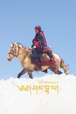 Shambhala 2024