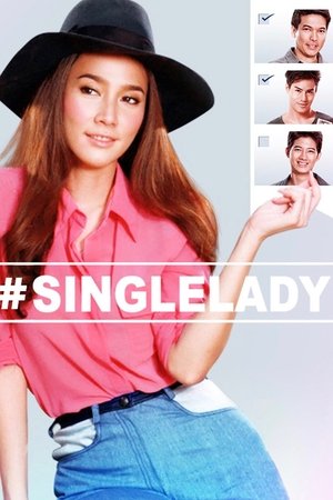 Single Lady 2015