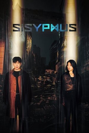 Sisyphus 2021
