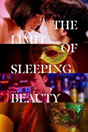 Sleeping Beauty 2017