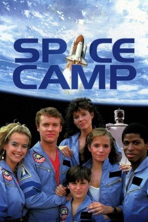 SpaceCamp 1986