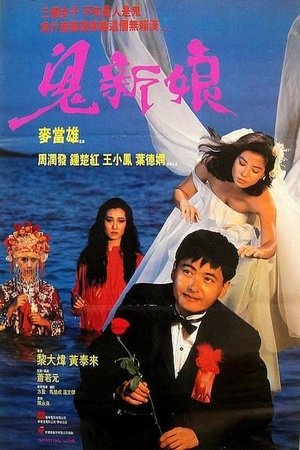 Spiritual Love 1987