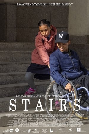 Stairs 2019