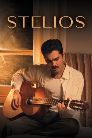 Stelios 2024