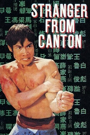 Stranger from Canton 1973