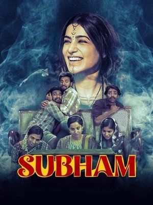 Subham 2025