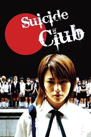 Suicide Club 2001