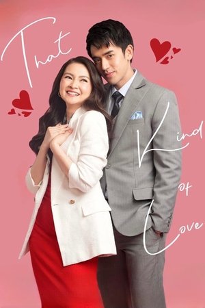 That Kind of Love 2024