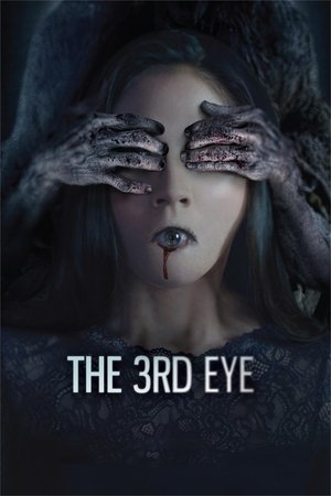 The 3rd Eye 2017