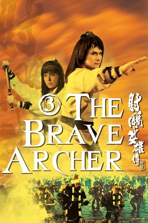 The Brave Archer 3 1981