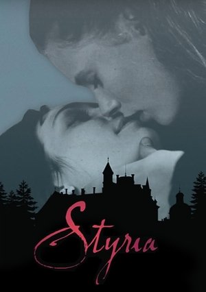 The Curse of Styria 2014