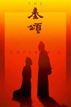 The Emperor's Shadow 1996