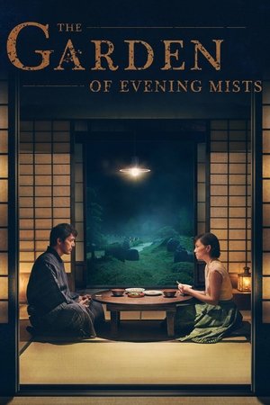 The Garden of Evening Mists 2019
