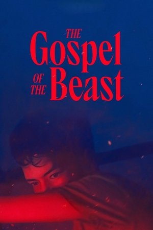 The Gospel of the Beast 2023