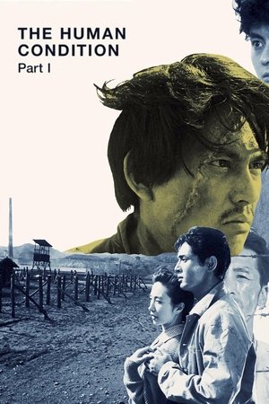 The Human Condition I: No Greater Love 1959