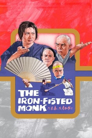 The Iron-Fisted Monk 1977