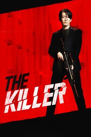 The Killer: A Girl Who Deserves to Die 2022