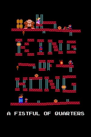 The King of Kong: A Fistful of Quarters 2007