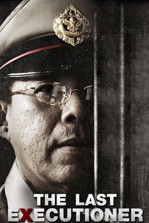 The Last Executioner 2014