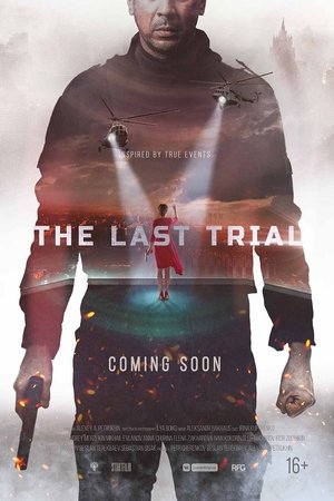 The Last Trial 2019