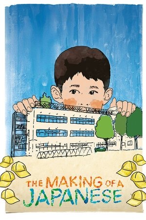 The Making of a Japanese 2024