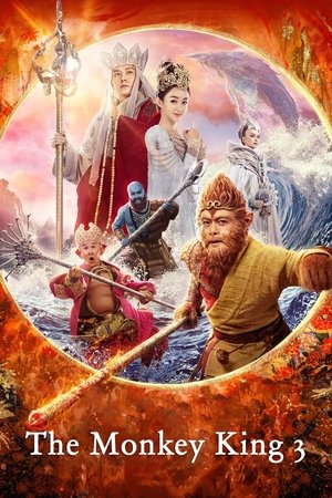The Monkey King 3 2018