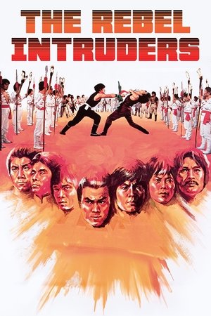 The Rebel Intruders 1980