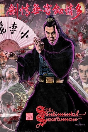 The Sentimental Swordsman 1977
