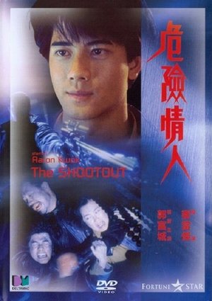 The Shootout 1992