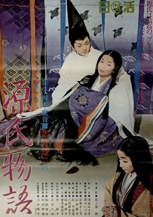 The Tale of Genji 1966