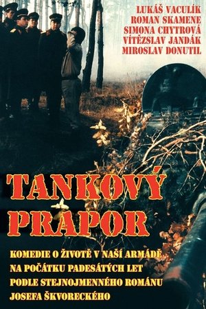 The Tank Battalion 1991