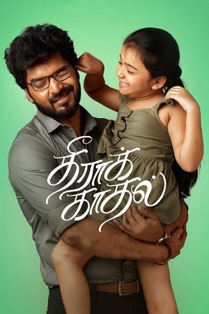 Theera Kaadhal 2023