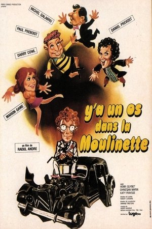 There's a Bone in the Mill 1974